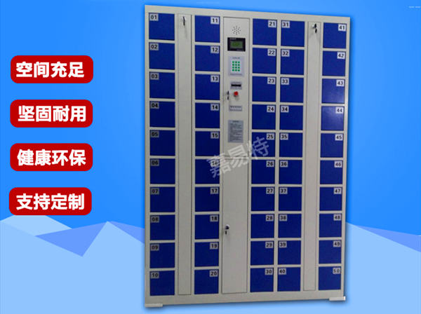 寄存柜廠家告訴你智能手機寄存柜的價值在哪里？
